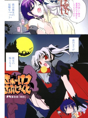 [あかざわRED] くぱぁりぞーと [DL版]_006