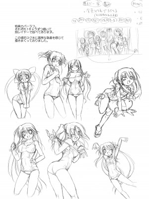 [あかざわRED] くぱぁりぞーと [DL版]_230