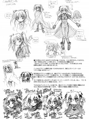 [あかざわRED] くぱぁりぞーと [DL版]_213