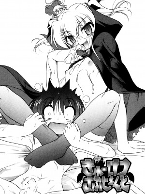 [あかざわRED] くぱぁりぞーと [DL版]_109