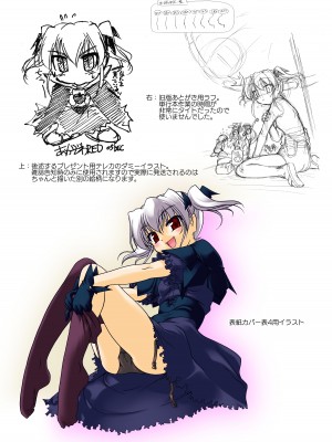 [あかざわRED] くぱぁりぞーと [DL版]_234