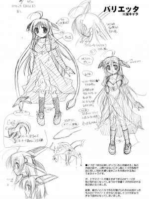 [あかざわRED] くぱぁりぞーと [DL版]_218