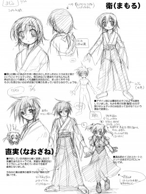 [あかざわRED] くぱぁりぞーと [DL版]_217