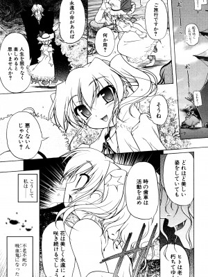 [あかざわRED] くぱぁりぞーと [DL版]_063