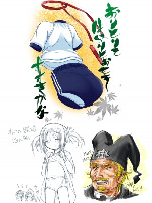 [あかざわRED] くぱぁりぞーと [DL版]_237