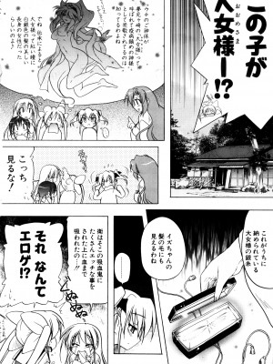 [あかざわRED] くぱぁりぞーと [DL版]_046