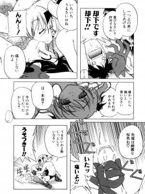 [あかざわRED] くぱぁりぞーと [DL版]_014