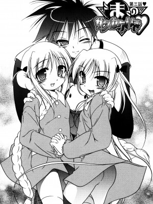 [あかざわRED] くぱぁりぞーと [DL版]_166