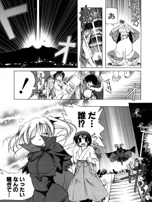 [あかざわRED] くぱぁりぞーと [DL版]_008