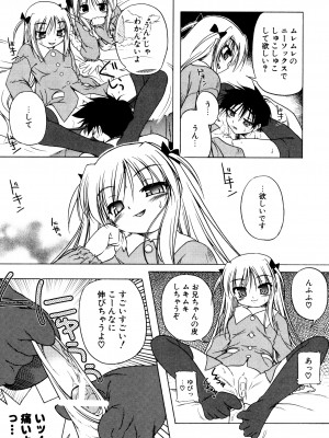 [あかざわRED] くぱぁりぞーと [DL版]_169