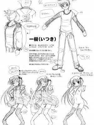 [あかざわRED] くぱぁりぞーと [DL版]_224