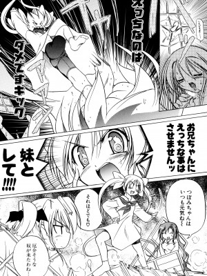 [あかざわRED] くぱぁりぞーと [DL版]_044