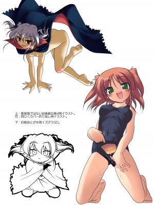 [あかざわRED] くぱぁりぞーと [DL版]_232