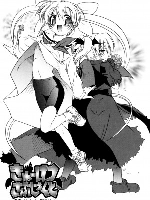 [あかざわRED] くぱぁりぞーと [DL版]_045