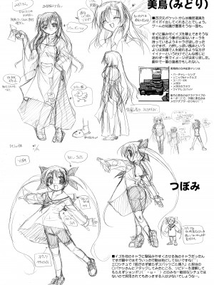 [あかざわRED] くぱぁりぞーと [DL版]_216