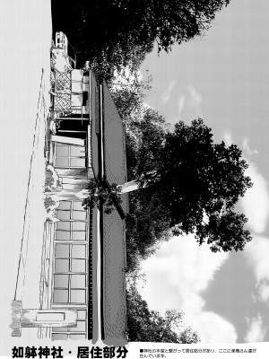 [あかざわRED] くぱぁりぞーと [DL版]_226