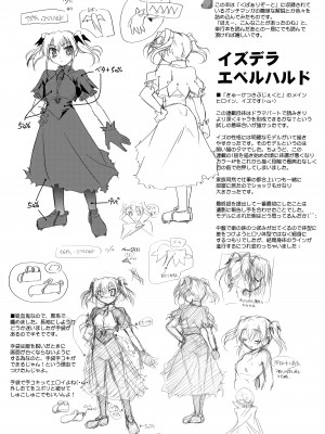 [あかざわRED] くぱぁりぞーと [DL版]_212