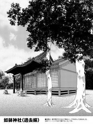 [あかざわRED] くぱぁりぞーと [DL版]_225