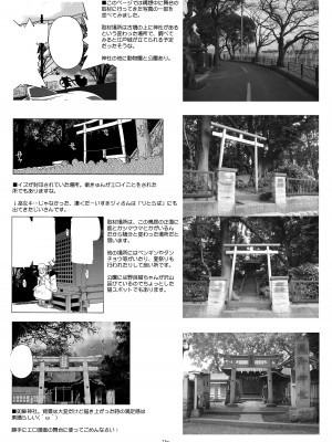 [あかざわRED] くぱぁりぞーと [DL版]_220