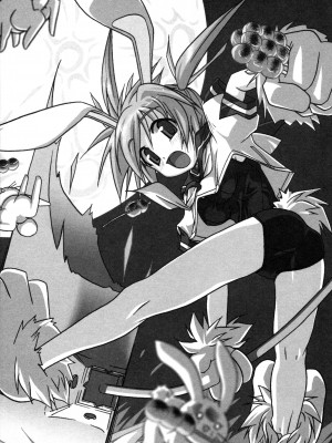 [あかざわRED] くぱぁりぞーと [DL版]_203