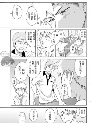 [エイチジジョウ (たかみや)] 下着モデルの童貞チンポ食っちゃいました！[太太汉化组]_005