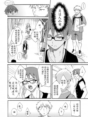 [エイチジジョウ (たかみや)] 下着モデルの童貞チンポ食っちゃいました！[太太汉化组]_034