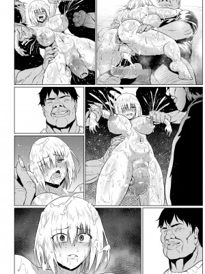 [ONEONE1 (アヘ丸)] イキまくりマシュ3 (Fate／Grand Order) [DL版]_67