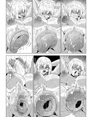 [ONEONE1 (アヘ丸)] イキまくりマシュ3 (Fate／Grand Order) [DL版]_43