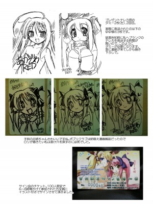 [あかざわRED] ぴんくぱんつぁ～ [DL版]_234