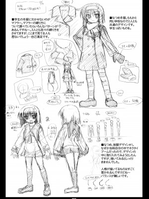 [あかざわRED] ぴんくぱんつぁ～ [DL版]_216