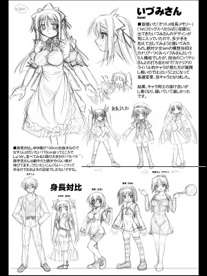 [あかざわRED] ぴんくぱんつぁ～ [DL版]_223