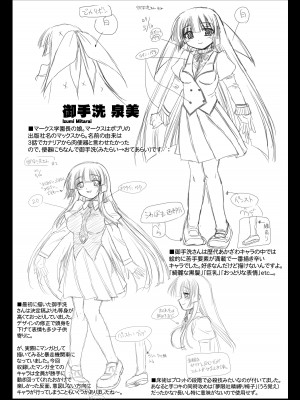 [あかざわRED] ぴんくぱんつぁ～ [DL版]_222