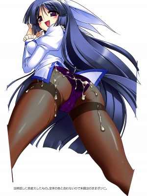 [あかざわRED] ぴんくぱんつぁ～ [DL版]_226