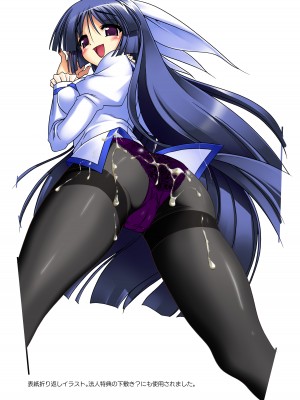 [あかざわRED] ぴんくぱんつぁ～ [DL版]_225