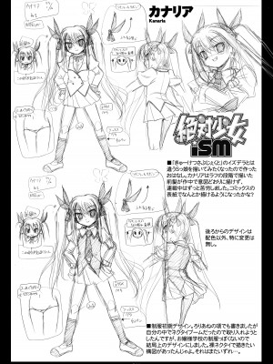 [あかざわRED] ぴんくぱんつぁ～ [DL版]_220