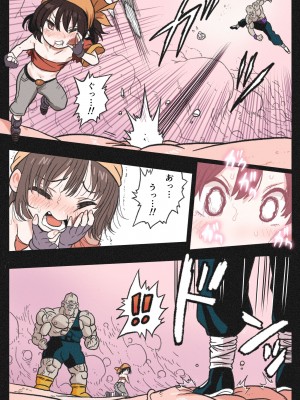 [岡本画伯] リョナ天下一武道会5 ～無限イキ地獄～ (ドラゴンボールGT)_32