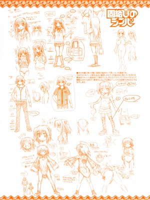 [あかざわRED] 生膣ひゃくぱぁせんと！ [DL版]_197