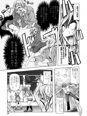 [あかざわRED] 生膣ひゃくぱぁせんと！ [DL版]_063