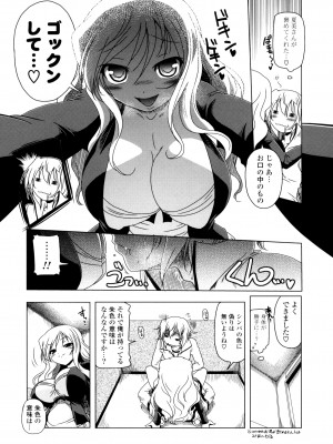 [あかざわRED] 生膣ひゃくぱぁせんと！ [DL版]_041