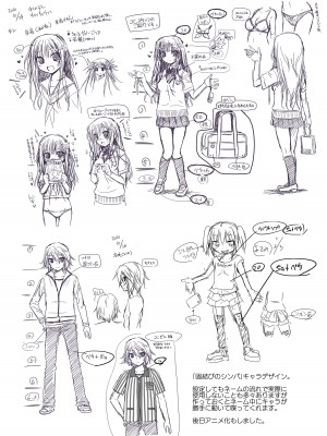 [あかざわRED] 生膣ひゃくぱぁせんと！ [DL版]_209