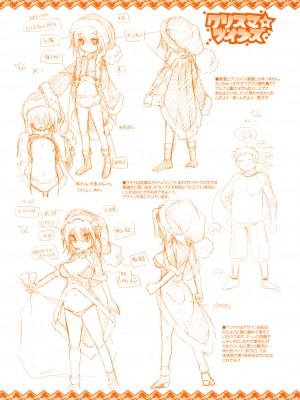 [あかざわRED] 生膣ひゃくぱぁせんと！ [DL版]_198