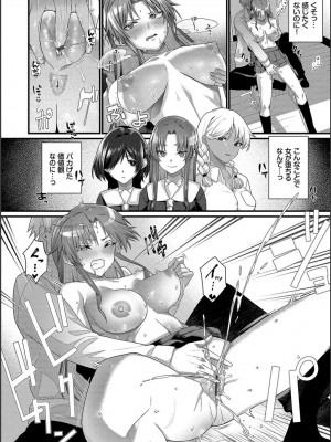 [魚野シノメ] ザコいコ&nbsp;&nbsp;[DL版]_060