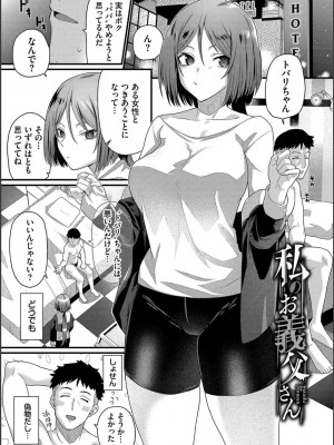 [魚野シノメ] ザコいコ&nbsp;&nbsp;[DL版]_003