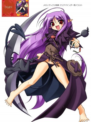 [あかざわRED] じぇらしっくぱぁく [DL版]_206