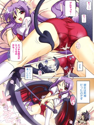 [あかざわRED] じぇらしっくぱぁく [DL版]_006