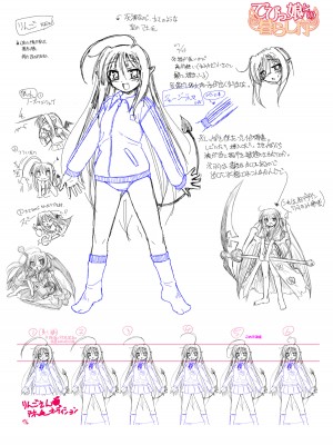 [あかざわRED] じぇらしっくぱぁく [DL版]_210