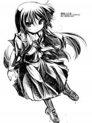 [あかざわRED] じぇらしっくぱぁく [DL版]_219