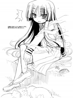 [あかざわRED] じぇらしっくぱぁく [DL版]_224