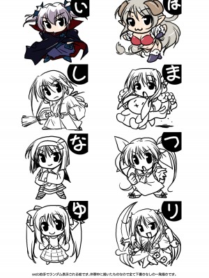 [あかざわRED] じぇらしっくぱぁく [DL版]_222