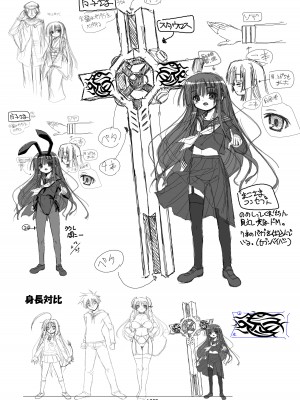 [あかざわRED] じぇらしっくぱぁく [DL版]_212